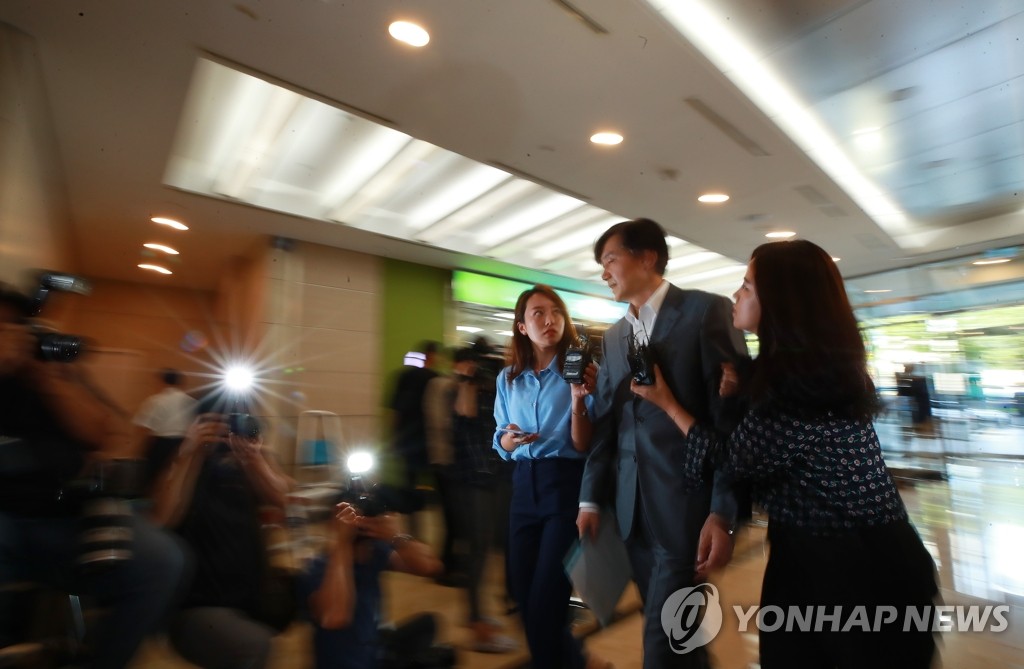 출근하는 조국