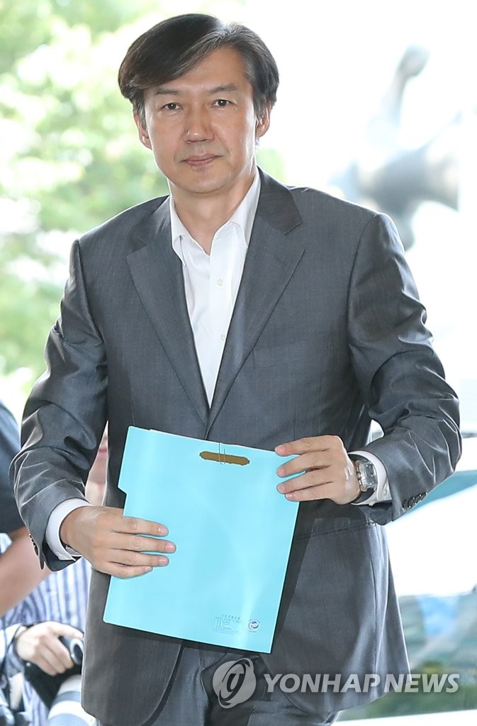 서류철 들고 출근하는 조국 후보자