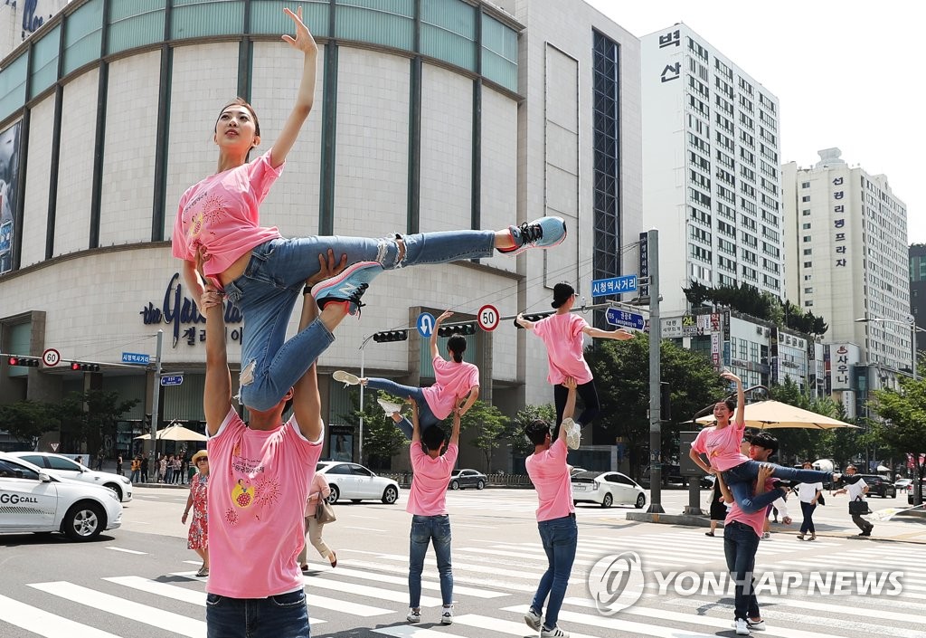 횡단보도 위 발레공연