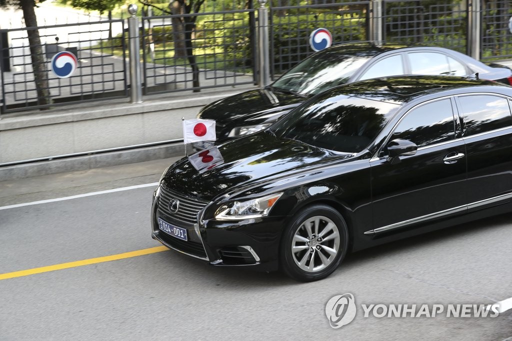 외교부 나서는 일본대사 차량