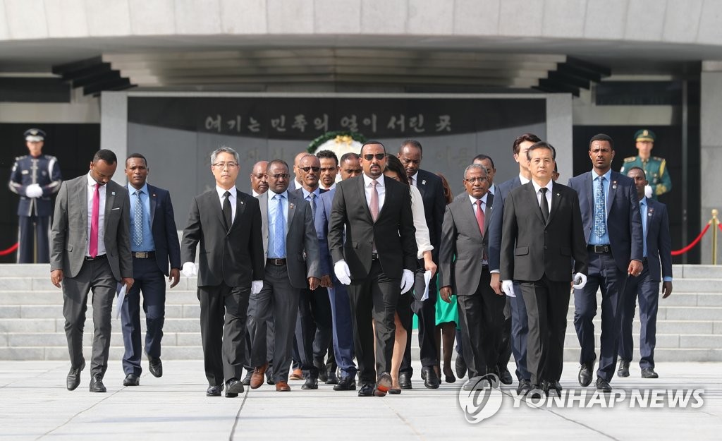 현충원 찾은 아비 아흐메드 알리 에티오피아 총리