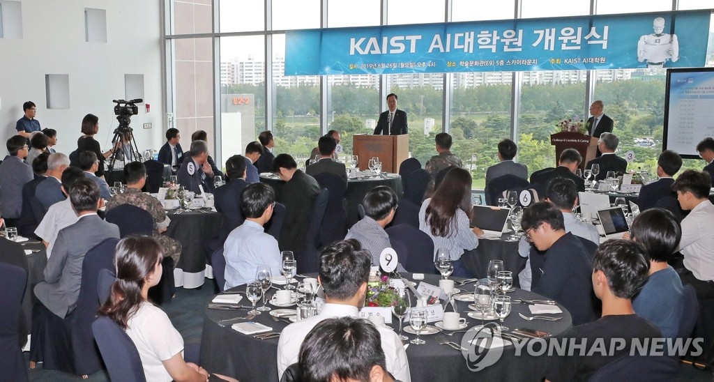 KAIST AI graduate school KAIST AI graduate school