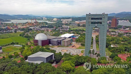경주엑스포공원 전경