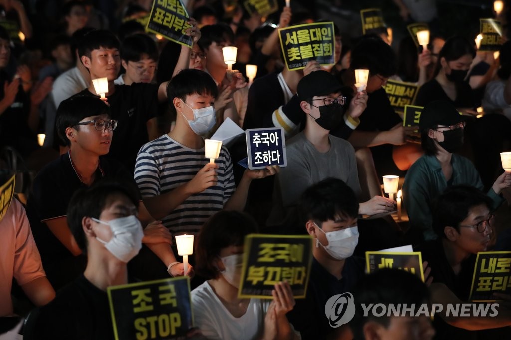 Seoul National University students hold a candlelight protest opposing Cho Kuk's appointment on Aug. 28, 2019. Cho, a law professor at the school, is a graduate himself. (Yonhap)