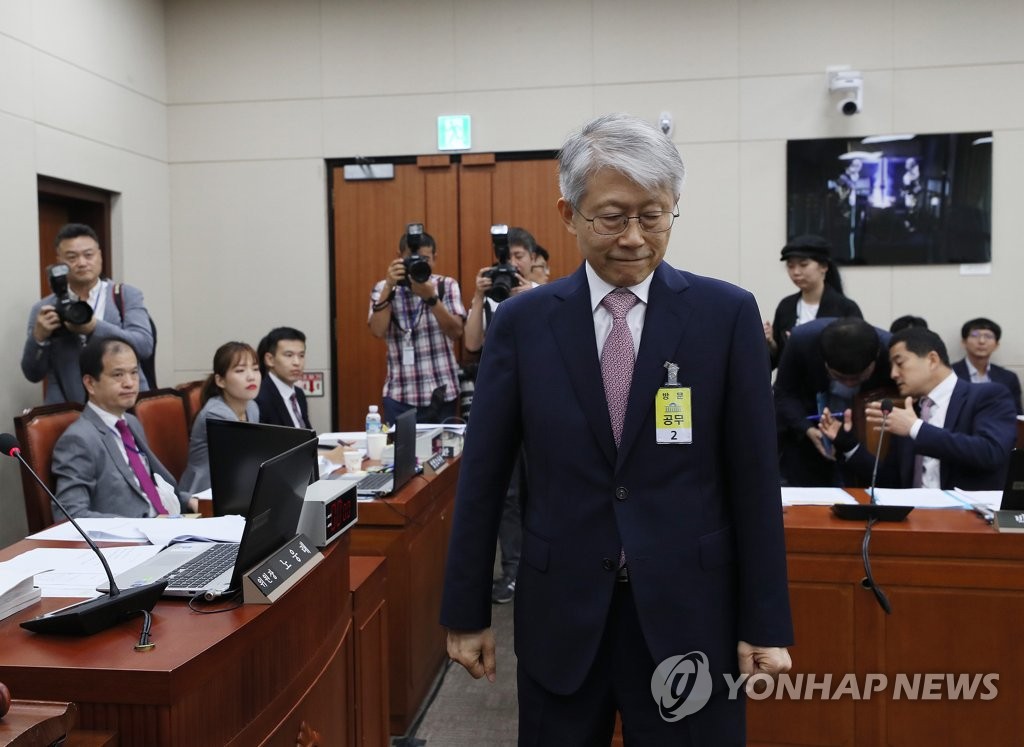 최기영 과기부 장관 후보자 인사청문회