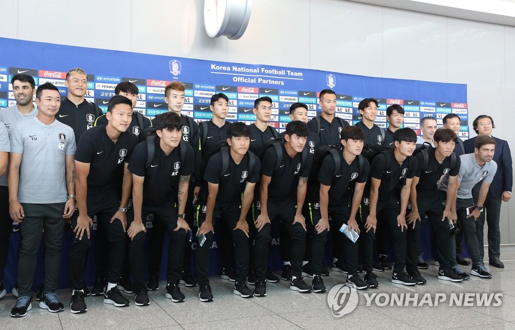 한국 대표팀 기념촬영