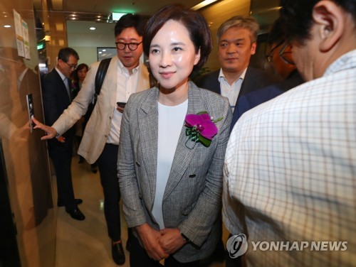 유은혜 "대입개편, 학종 공정성·투명성 제고 최우선 검토"