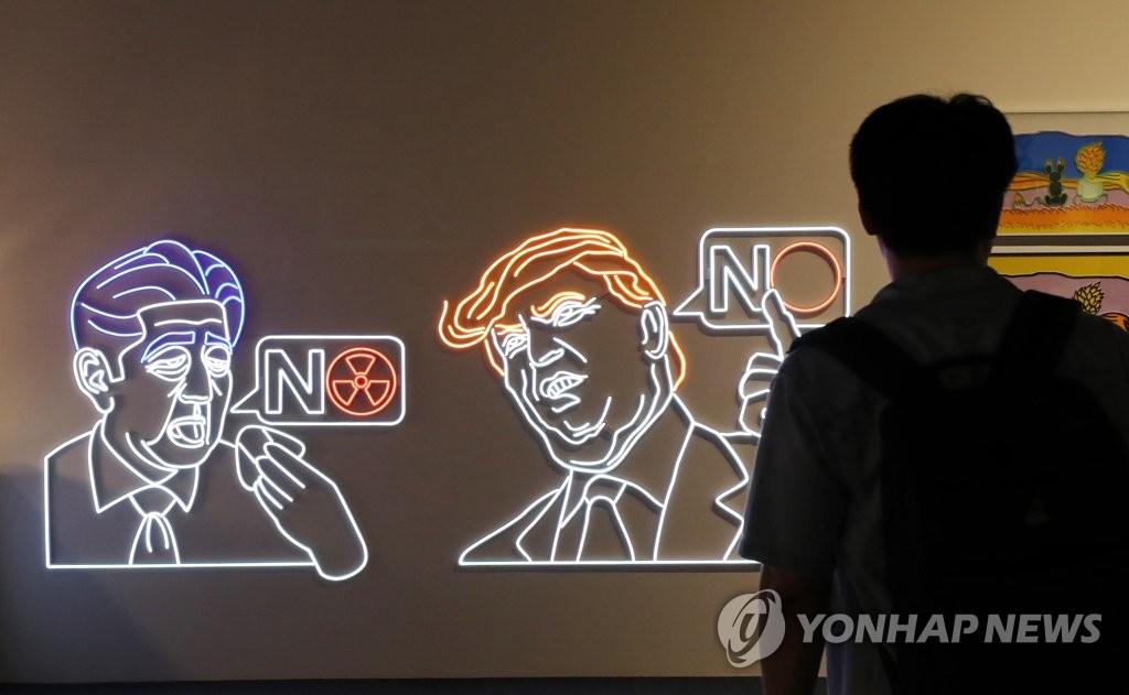 광주디자인비엔날레 사전 공개