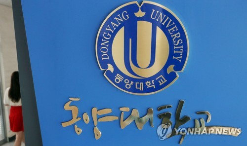 논란 커지는 조국 후보 딸 표창장