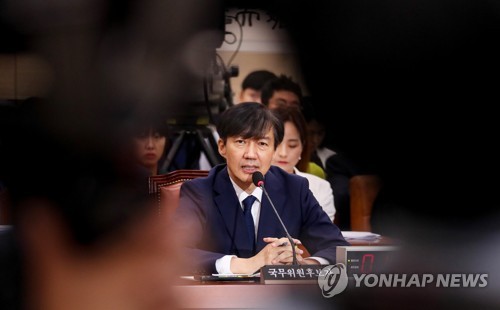 조국 후보자, 험난한 청문회