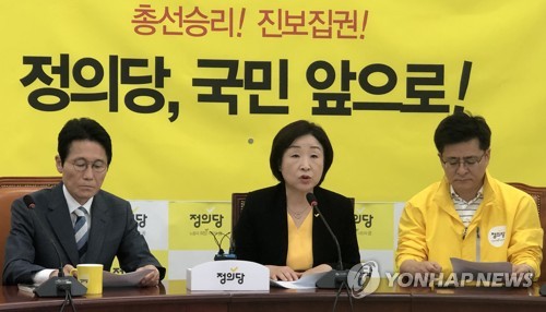 조국 후보자 관련 기자간담회 하는 심상정 대표