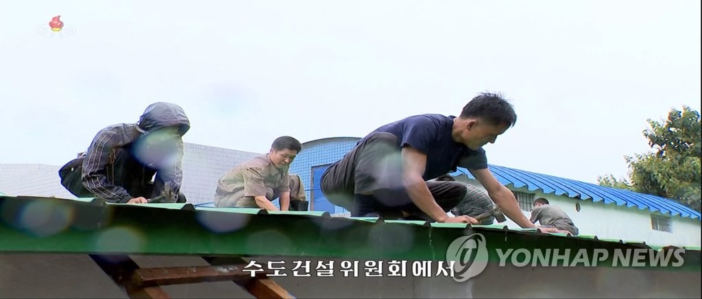 북한, 태풍 '링링' 피해방지 총력