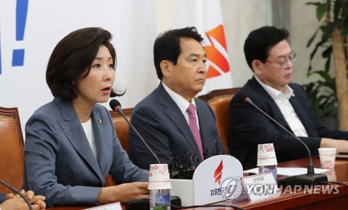 발언하는 자유한국당 나경원 원내대표