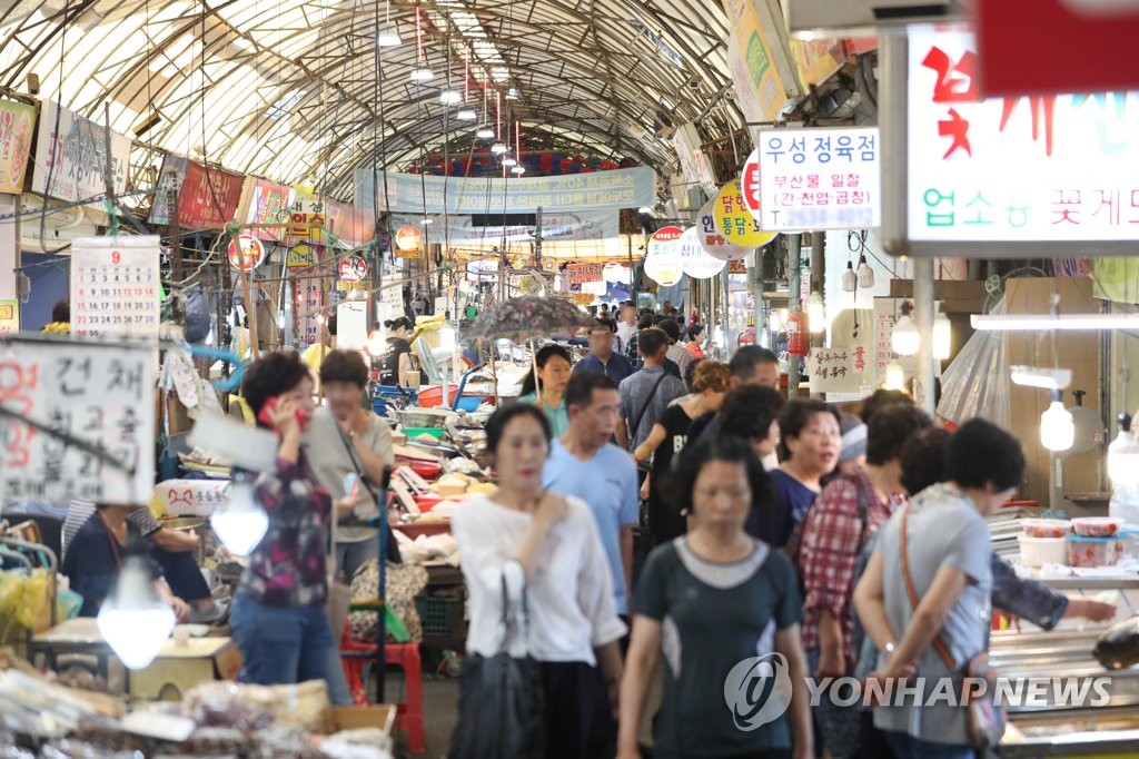 Shopping ahead of Chuseok Shopping ahead of Chuseok