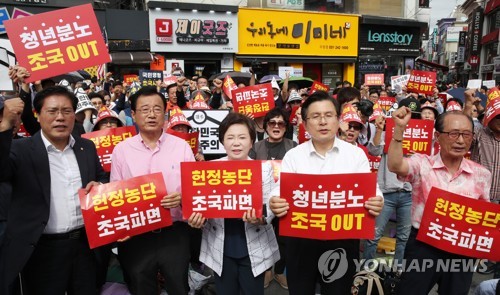 구호 외치는 자유한국당 황교안 대표