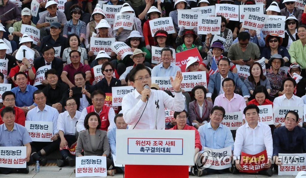 발언하는 황교안 대표