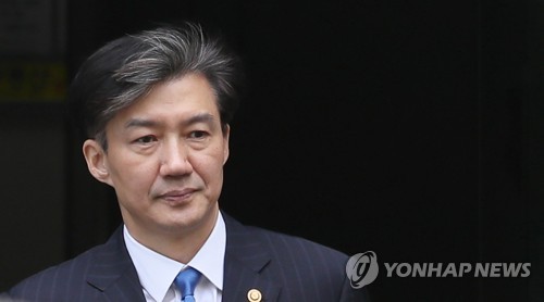 출근하는 조국 장관