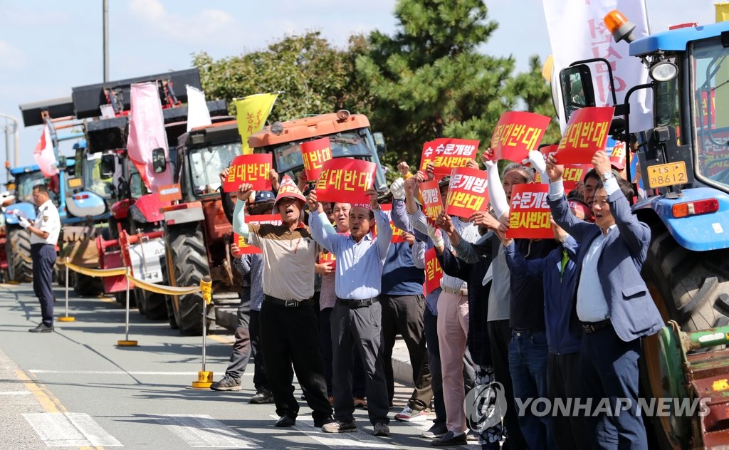 낙동강 하굿둑 실증실험에 뿔난 농민들