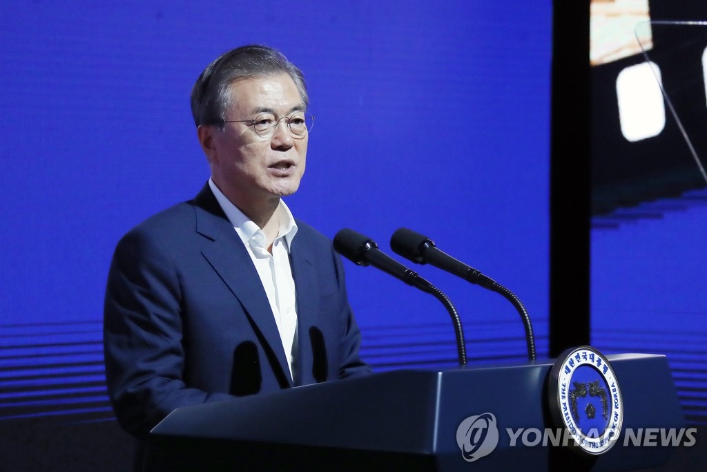 콘텐츠산업 비전 발표하는 문 대통령