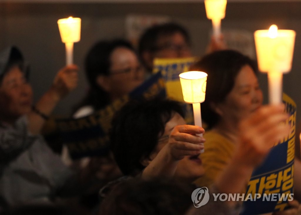 '다시 촛불 들고'