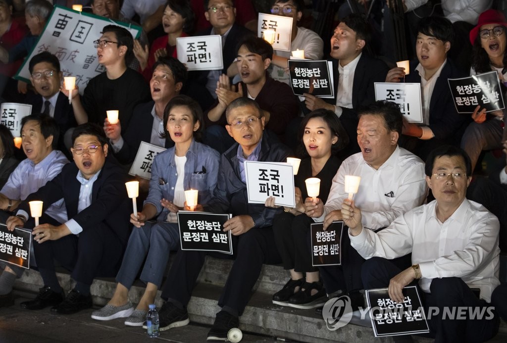 촛불 든 황교안