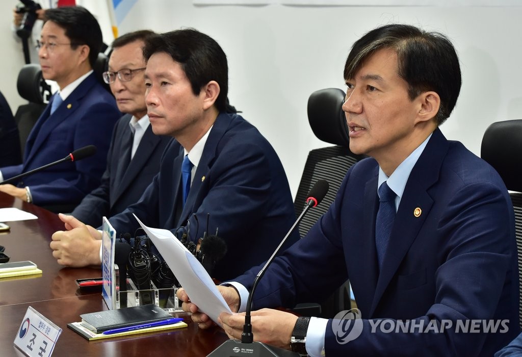 발언하는 조국 장관