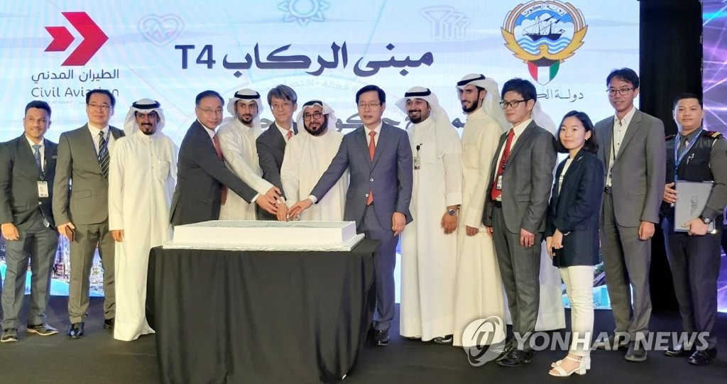 الذكرى الأولى لتولي شركة مطار إنتشون الدولي إدارة مبنى "بي 4" في مطار الكويت الدولي الذكرى الأولى لتولي شركة مطار إنتشون الدولي إدارة مبنى "بي 4" في مطار الكويت الدولي