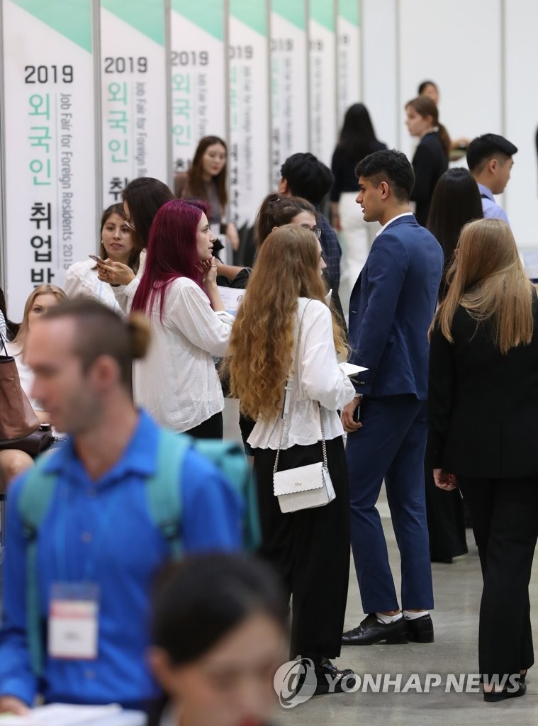 Job fair for foreigners Job fair for foreigners