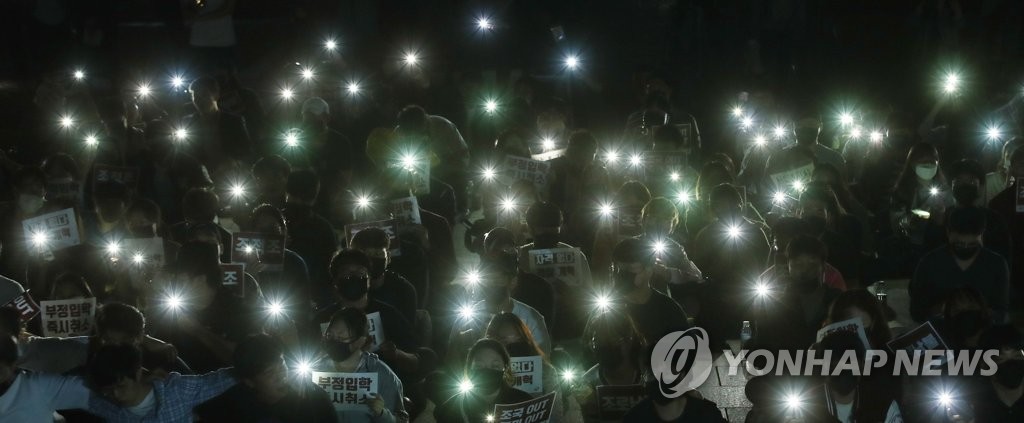 고려대, 조국 법무장관 사퇴 촉구 촛불집회