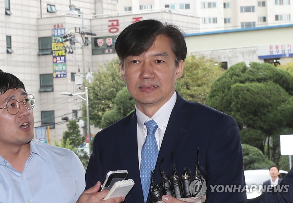 '검사와의 대화' 의정부지검 찾은 조국 장관
