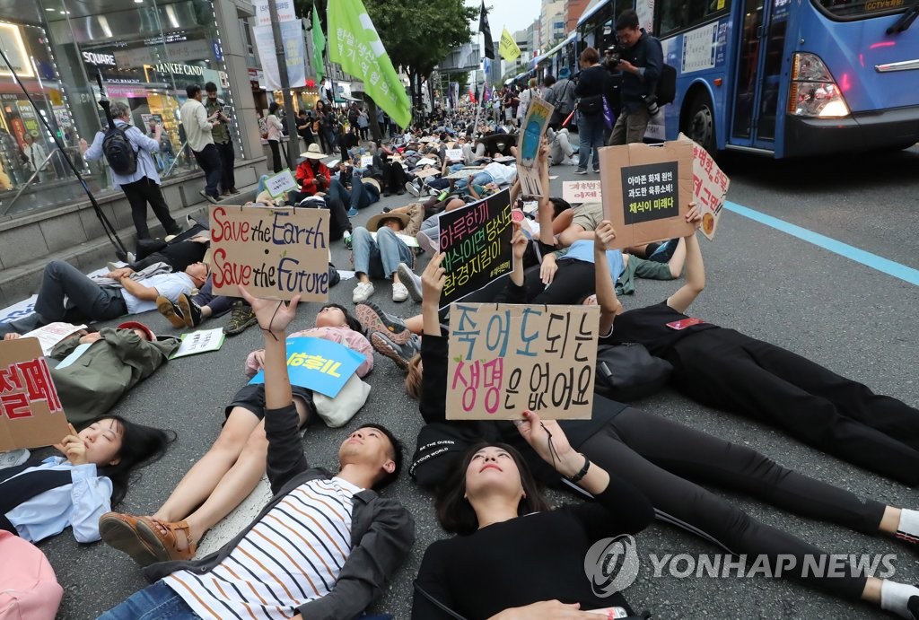 '지구가 뜨거워지고 있어요'