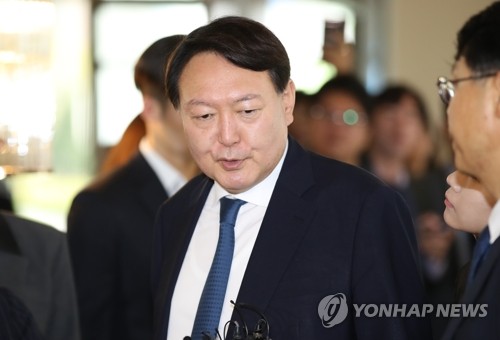 윤석열 검찰총장