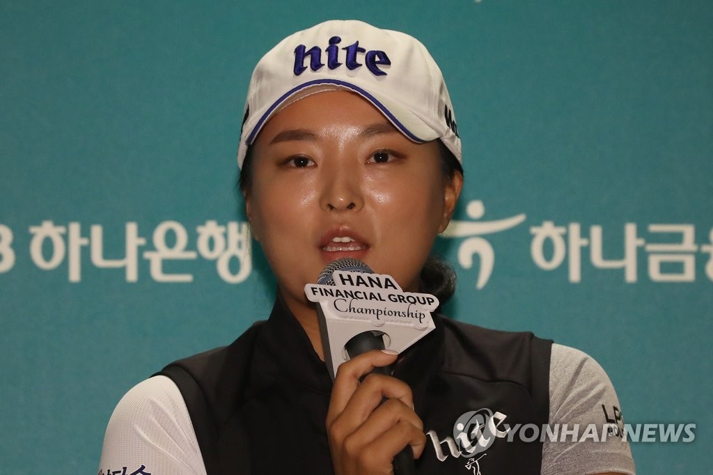 인사말하는 고진영