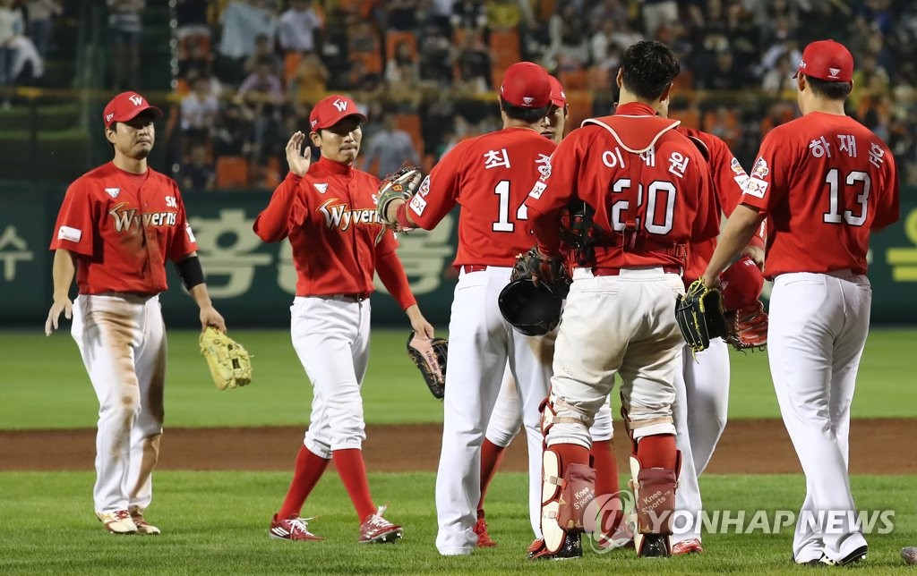 In this file photo from Sept. 30, 2019, players of the SK Wyverns celebrate their 6-2 victory over the Hanwha Eagles in their Korea Baseball Organization regular season game at Hanwha Life Eagles Park in Daejeon, 160 kilometers south of Seoul. (Yonhap)