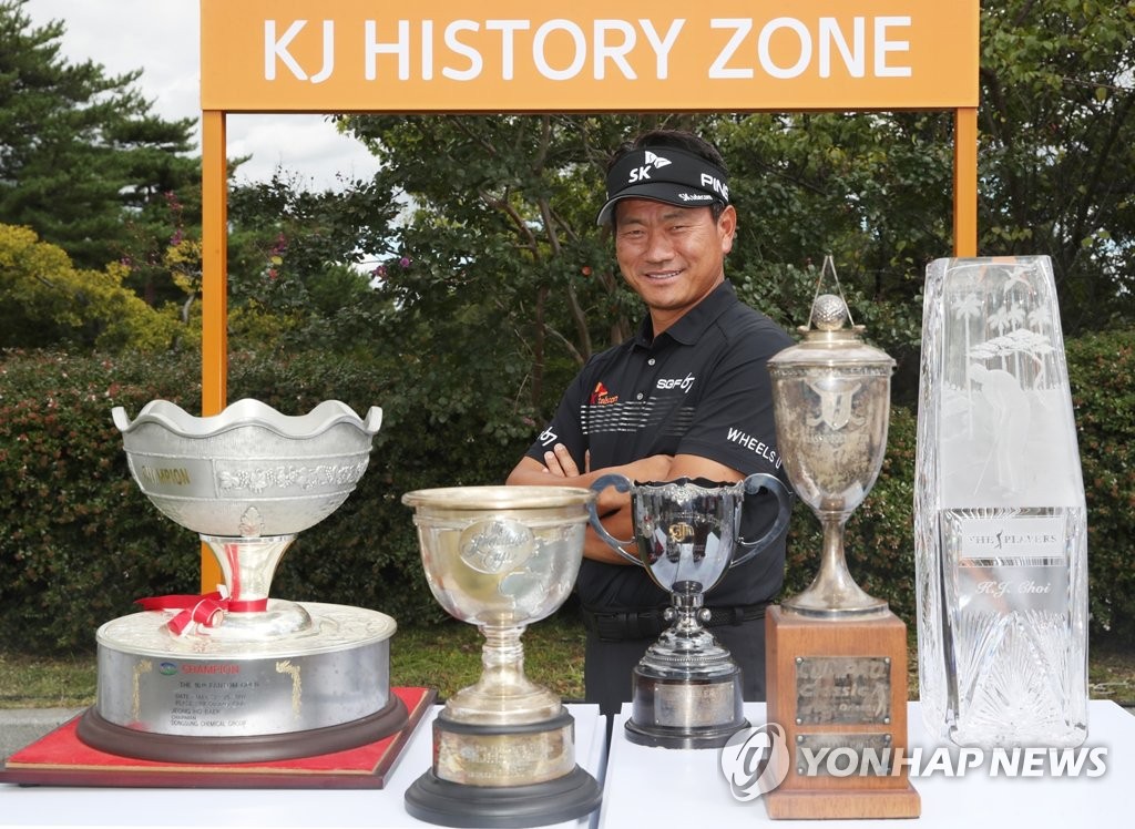 최경주 인비테이셔널에 나온 최경주 PGA 우승 트로피