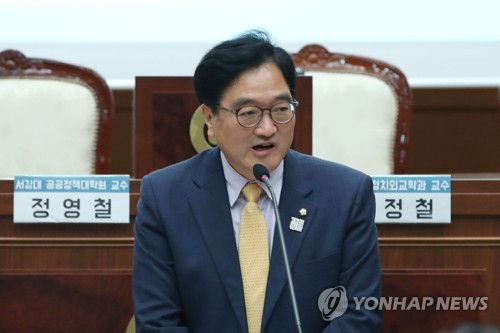 우원식 의원