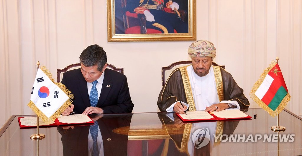 توقيع مذكرة التفاهم بين وزيري الدفاع الكوري الجنوبي والعماني توقيع مذكرة التفاهم بين وزيري الدفاع الكوري الجنوبي والعماني