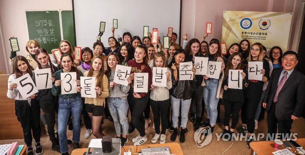 573돌 한글날을 축하합니다