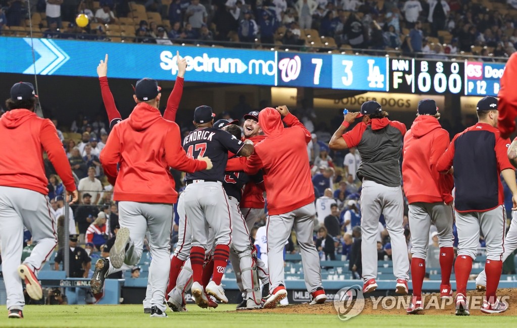 워싱턴 '역전승'