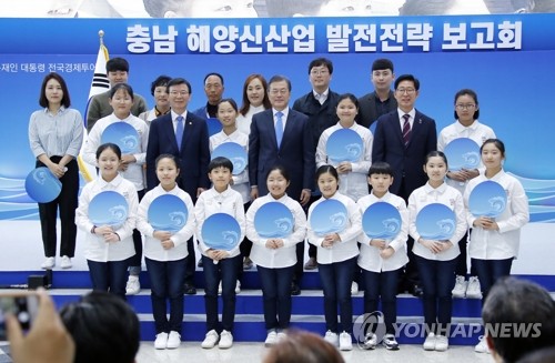 문 대통령, 해양신산업 강국을 위해