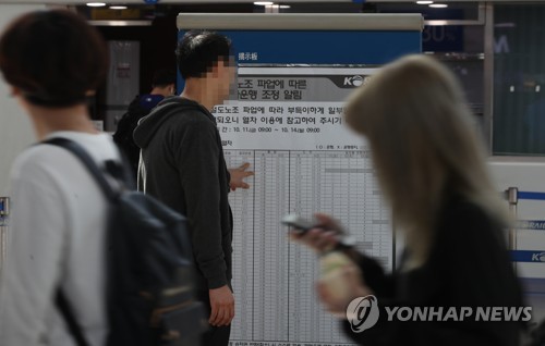 철도파업 사흘째 서울역