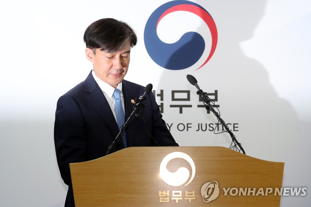 검찰 특수부 축소안 발표 위해 입장하는 조국 장관