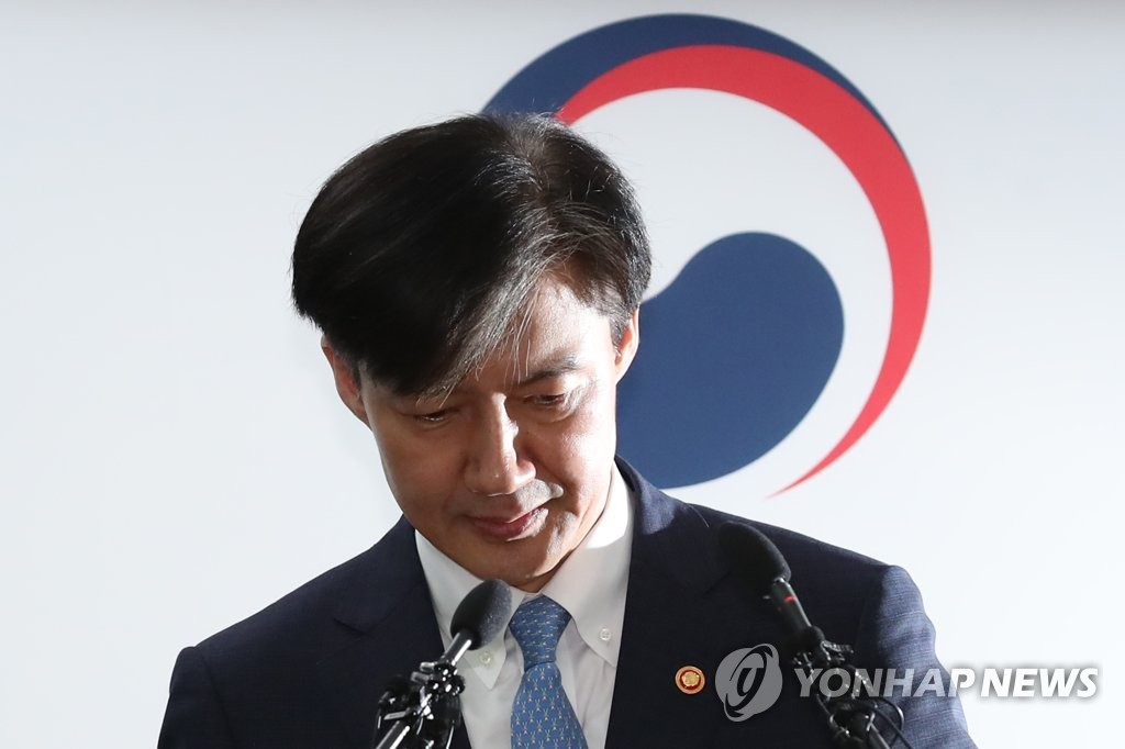발표 자료 살피는 조국 법무장관