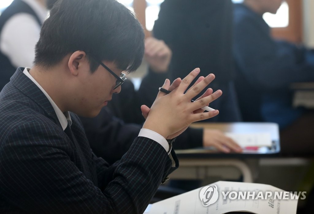 집중