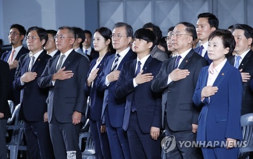 미래차산업 국가비전 선포식, 국기에 경례하는 문 대통령