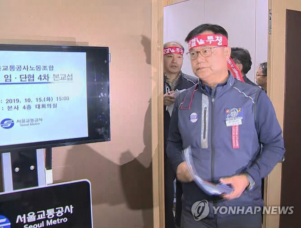 협상장 나오는 윤병범 노조위원장