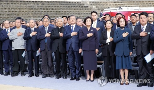 부마민주항쟁 기념식, 국기에 경례하는 문 대통령