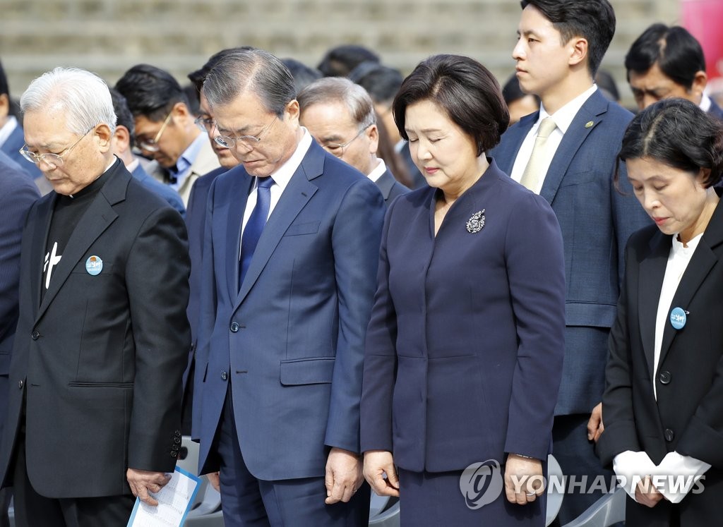 부마민주항쟁 기념식, 묵념하는 문 대통령 내외