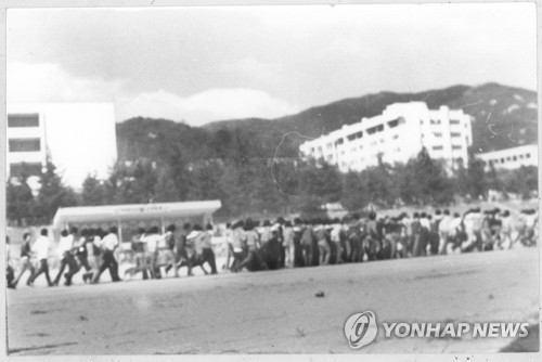 부산대 대운동장 도는 부마민주항쟁 시위대