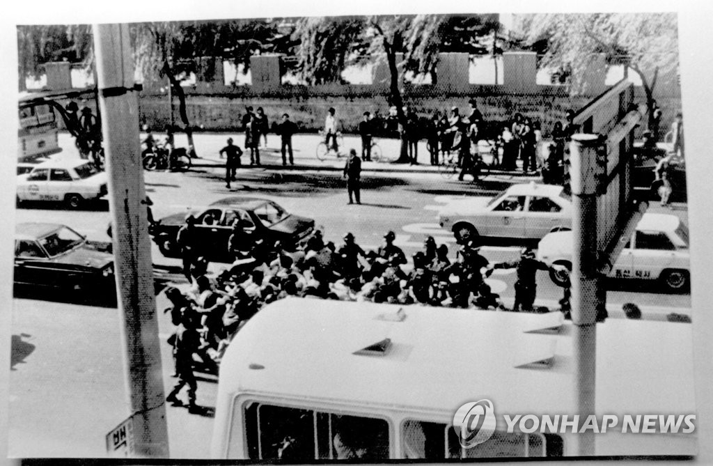 경찰과 충돌하는 부마민주항쟁 시위대